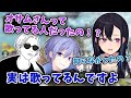 オサムの歌を初めて聞いたうるはさんの反応【えぺまつり/白雪レイド/一ノ瀬うるは】