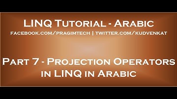 Projection Operators in LINQ in arabic