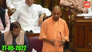 विधानसभा से सीएम Yogi Adityanath || UP Budget Session 2022 Live || PM Modi || YOYO Tv Bharat