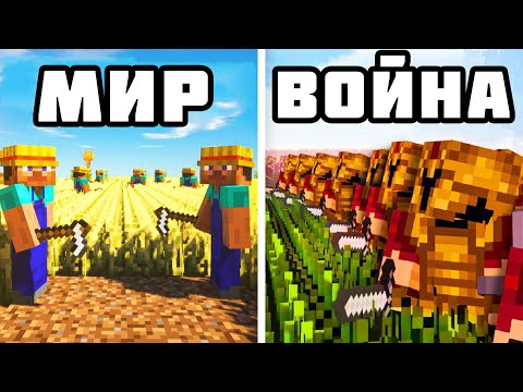 Видео: 100 игроков создали цивилизацию в Minecraft