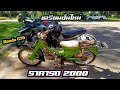 ซื้อ C70 มาในราคา 2000 เตรียมปั้นใหม่ มาดูกันว่าจะเป็นยังไง EP.0