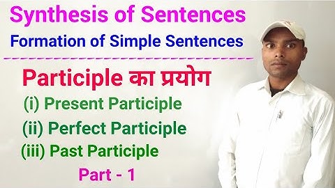 Synthesis of Sentences - Use of Participle in Hindi