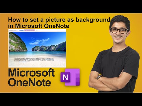 วีดีโอ: คุณสามารถแทรกรูปร่างใน OneNote ได้หรือไม่