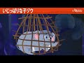 【絵本】いじっぱりな子ゾウ ✨🐘【読み聞かせ】子供のためのおとぎ話