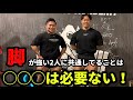 脚の強い2人が共通してることは「◯◯◯はいらない」だった。5種目目にしてレッグプレス