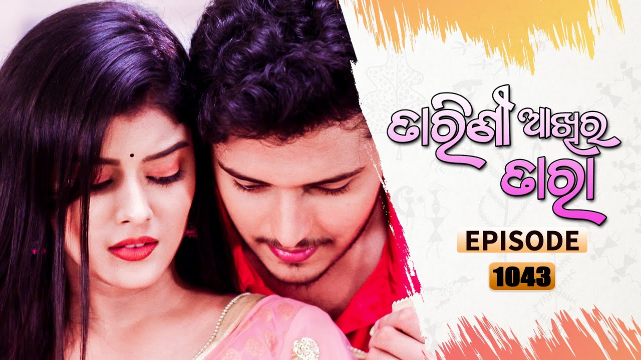 Tarini Akhira Tara | Full Ep 1043 | 26th July 2021 | Odia Serial – TarangTV
