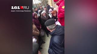 Война за дома Война за дома