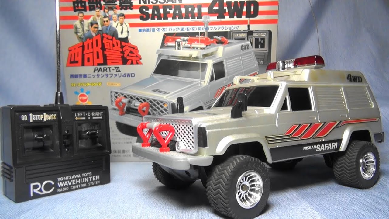 西部警察 ニッサン サファリ 4WD ラジコン　日産　1982年　ヨネザワ