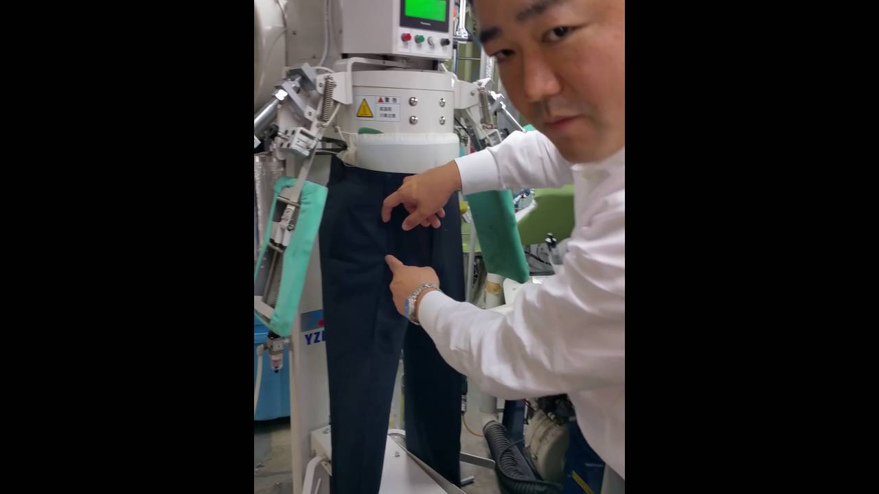 府中市　クリーニング伊万里　ズボンプレス工程