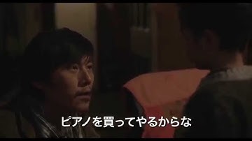映画『二重生活』予告編
