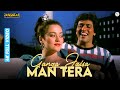 Ganga Jaisa Man Tera - 4K Video Song | Jungbaaz | Govinda, Mandakini