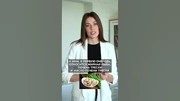 Как БЫСТРО снизить уровень холестерина? #холестерин #питание #здоровье