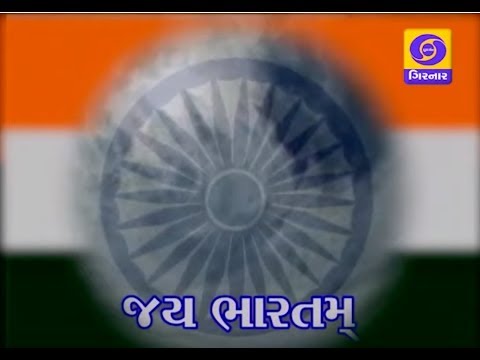 newspaper mockup Patriotic Song 1