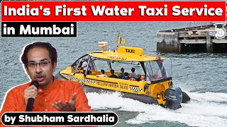 Water Taxi Service connecting South Mumbai to Navi Mumbai starting soon | Maharashtra PSC UPSC Exams screenshot 2