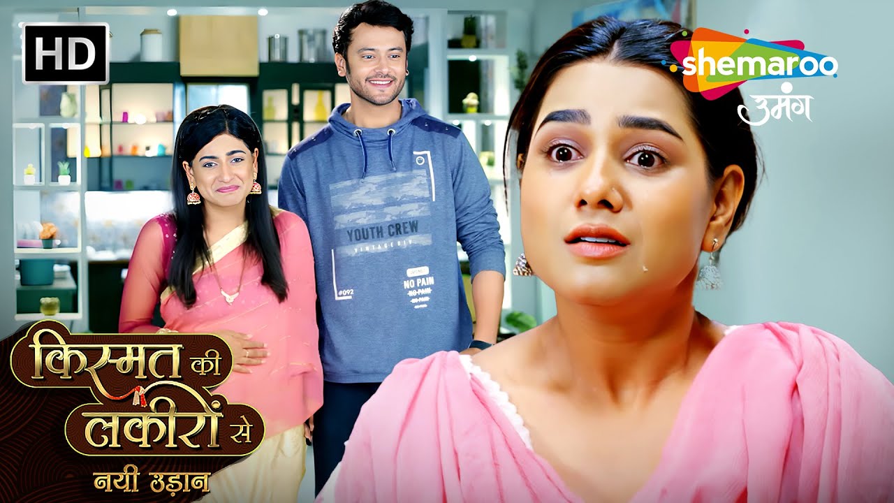 Chapter 180 : Payal Chinegi Shraddha Ki Baccha | Kismat Ki Lakiron Se Nayi Udaan | Shemaroo Umang