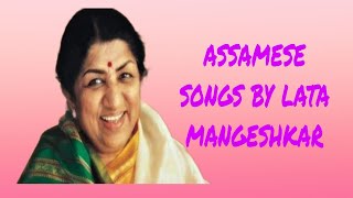lata mangeshkar old song।।lata mangeshkar assamese song