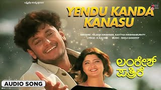 Heart Touching Song . Viral Song