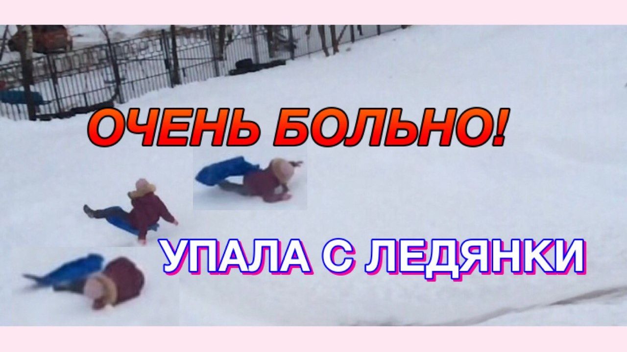 ледянки на валберис ледянки на валберис