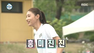 [HOT] Unveil a showdown 나 혼자 산다 20190705