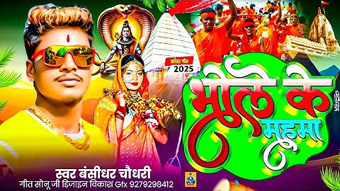 How to make thumbnail in Pixellab app #Bolbam #Plp #Project #Bhojpuri #Poster #Thumbnail #Pixellab