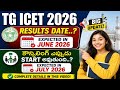 TG ICET 2026 Results Date ||TG ICET 2026 Counselling Update ||TG ICET Counselling Latest News