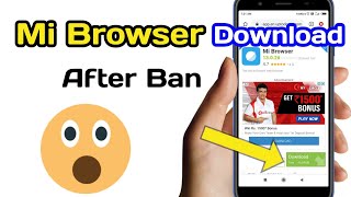Mi browser को डाउनलोड कैसे करें | Mi browser कैसे इनस्टॉल करें screenshot 2