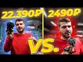 МИКРОФОН RODE за 25тр или BOYA за 2ТР?СРАВНИ Rode videomic/pro plus/go c BOYA BY MM1!