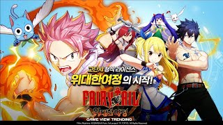 Fairy Tail: The Great Journey (KR) - Gameplay | Android Apk iOS screenshot 5