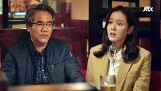 손예진에게 정해인은… 사랑을 가르쳐 준 '고운 사람' 밥 잘 사주는 예쁜 누나 10회