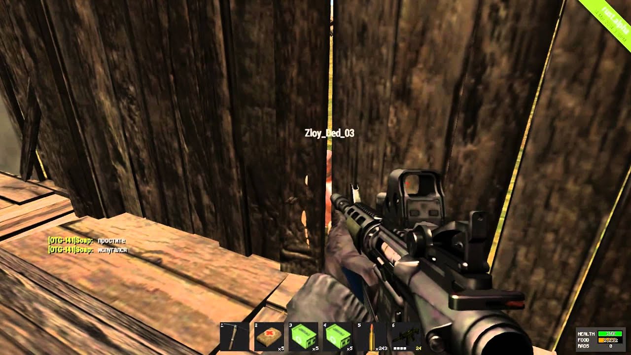 Rust LOL - YouTube