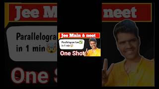 parallelogram law in 1 minute✅🤯 #viral#love#shorts#physicswallah#pw#physics#jee#youtubeshorts