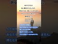 すべてはあなたを前進させる材料となる！一発であなたを元気にする！聖書の言葉シリーズ