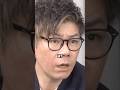 自分の職場を言えないと●●を疑ってしまう…谷本社長【令和の虎切り抜き】 #shrots