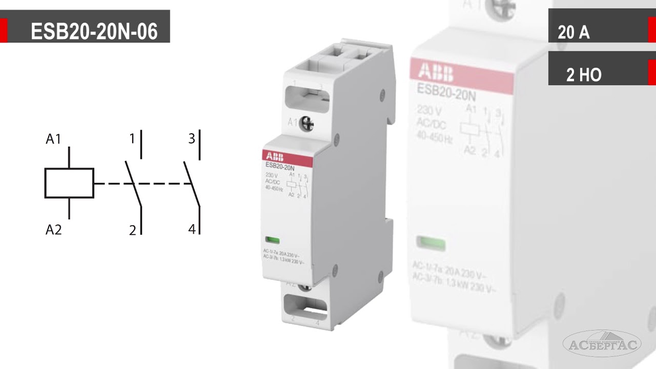 ABB ESB20-20N-06 - Обзор модульного контактора (20А АС-1, 2НО .
