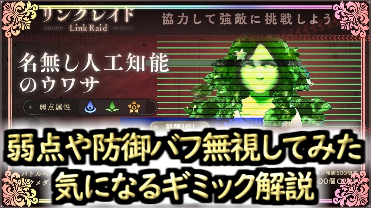 Madoka] What happens if you ignore all the gimmicks? Explaining