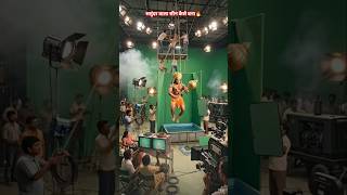 समुंदर वाला सीन कैसे बना🔥#bts  #hanuman #youtube #ramadan #viral #short
