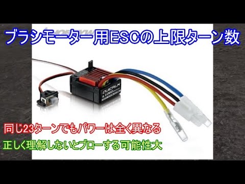 品質保証 hqdefault.jpg ホビーラジコン