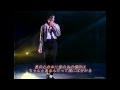 Michael Jackson - Heal The World live in Tokyo 1992 Full