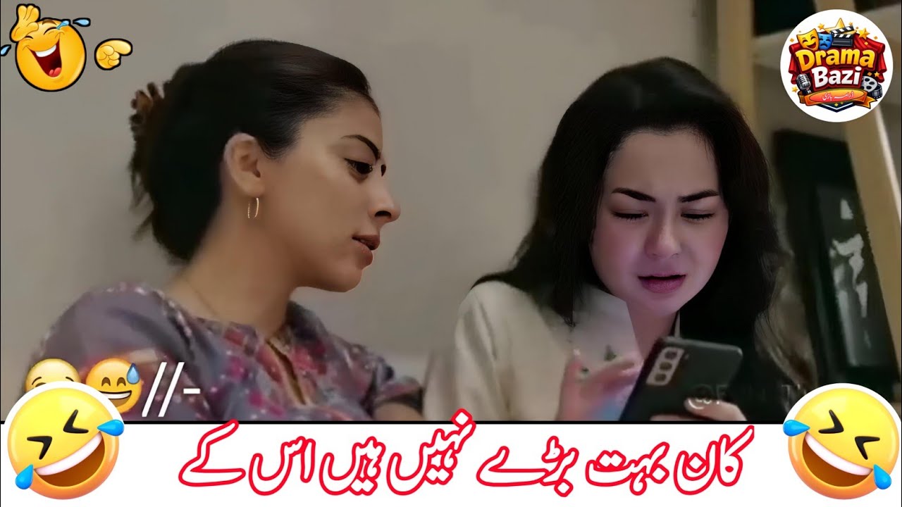 New Viral Funny Video _ Pakistani Drama funny clips _ Funyy Scenes