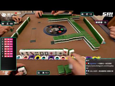 [遊戲BOY] 伯夷霸氣回國直接來打麻將 20250319
