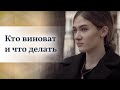 Саентология изменила мою жизнь