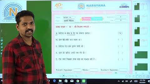 3RD SEP NORTH CLASS II HINDI SL AMAZING ASSIGNMENT KEY