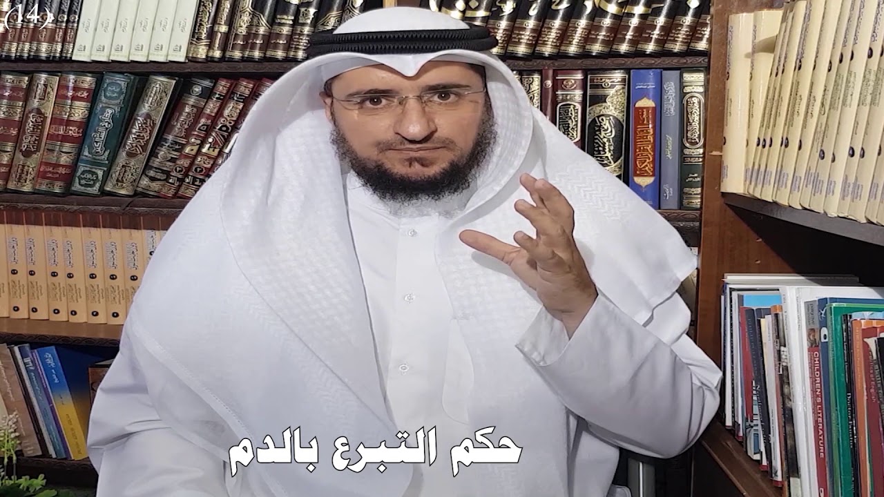 حكم التبرع بالدم في نهار رمضان برنامج فتاوى الصيام المعاصرة