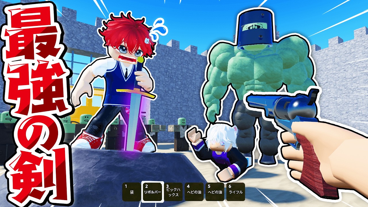 最強の剣をがある...？！新ボス『ゴリアテ』を倒して8万メートルの砂漠を横断するデッドレール🚂💨『Dead Rails』【ROBLOX・ロブロックス】よろずや🍭