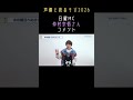 声優と夜あそび2026 新シーズンMC就任コメント【 仲村宗悟 】 #ABEMA #声優と夜あそび #仲村宗悟 #shorts