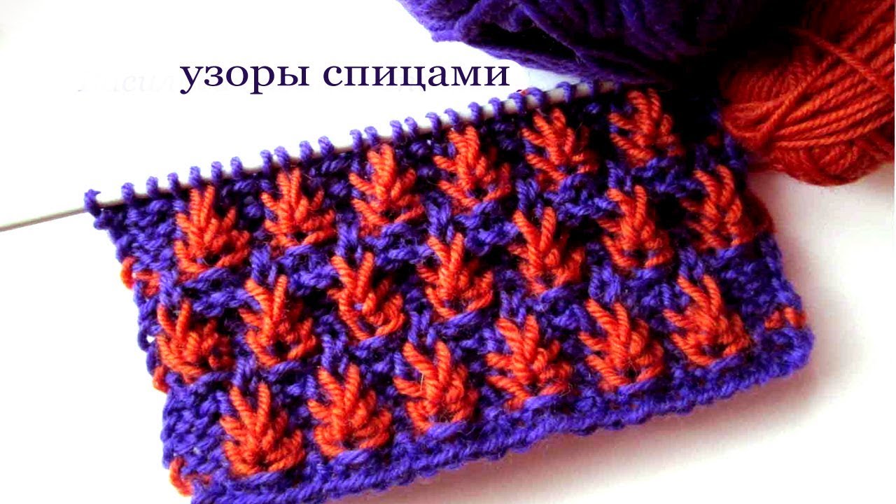 ⁣43 Узоры спицами рельефный / Светлана СК