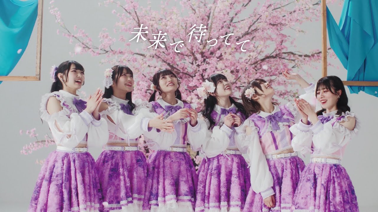 【Music Video】なみだ色の消しごむ ―『未来で待ってて』