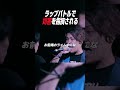 ミメイの妨害疑惑