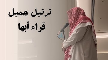 فجرية خاشعة من القارئ خالد الرياعي لسورتي السجدة والأنسان | 5-4-1445