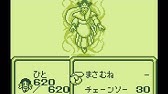 Sa Ga2 秘宝伝説 いまのあんたがいちばんみにくいぜ Youtube